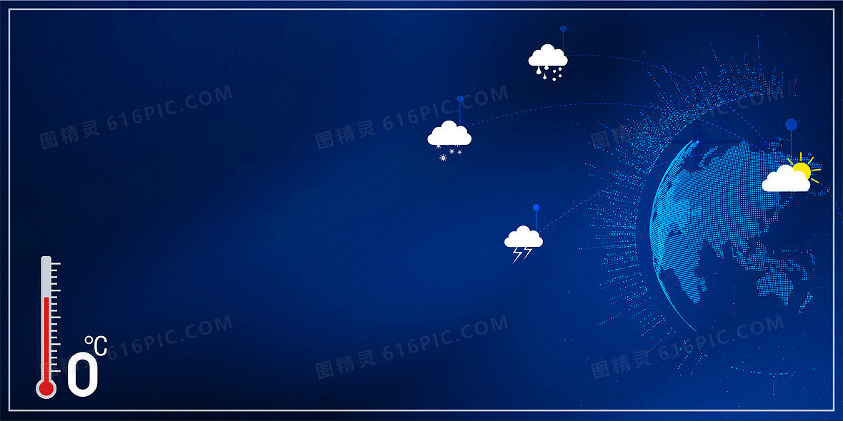 国际气象节 当艺术遇见科学——下载专属地球卡通天气预报背景图