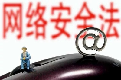 2017年网信十大关键词盘点 代理代办成监管重点