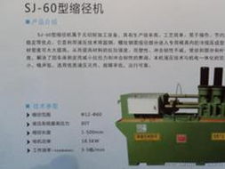 网络科技赋能机械厂供应 提升批发效率与技术开发新机遇